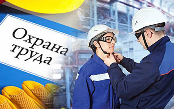 Документы